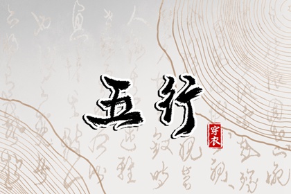 万年历查询表老黄历 农历查询2026年黄历表 农历查询老黄历