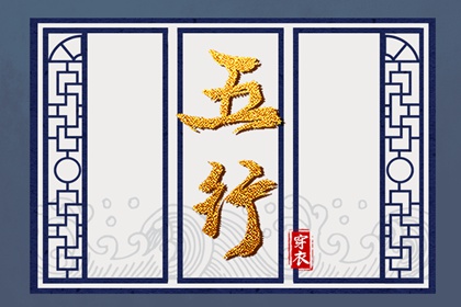 农历日历2026黄道吉日一览表_老黄历择黄道吉日_2026日历黄道吉日